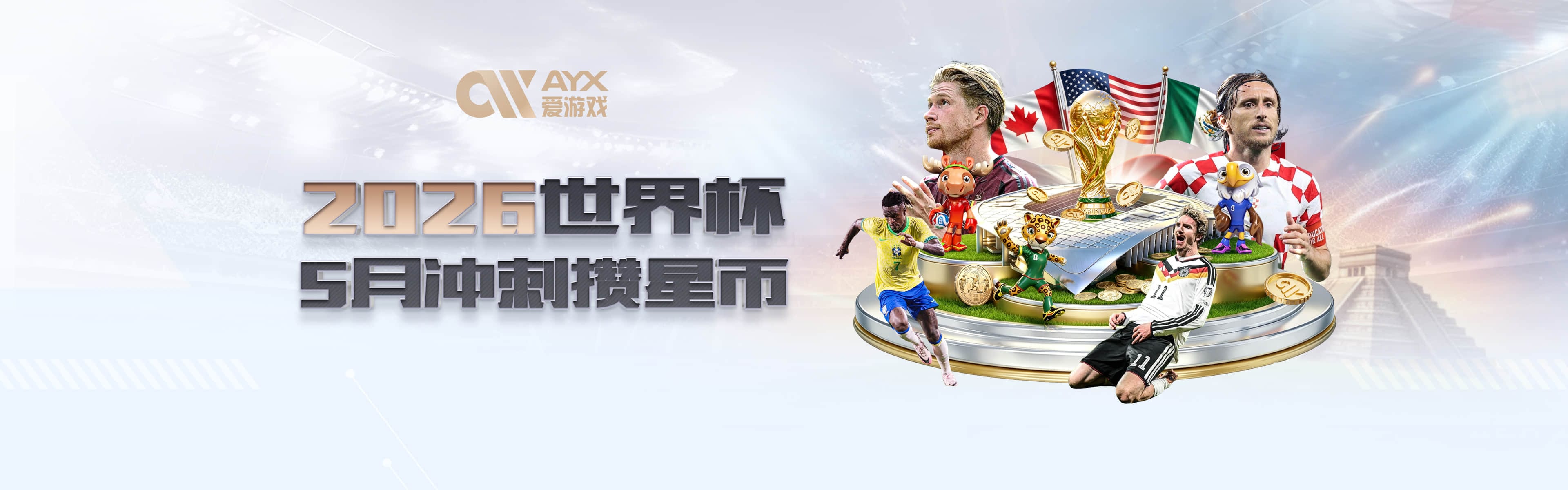 皇马生涯正赛首秀！迪奥曼德、库库雷利亚第64分钟替补出场