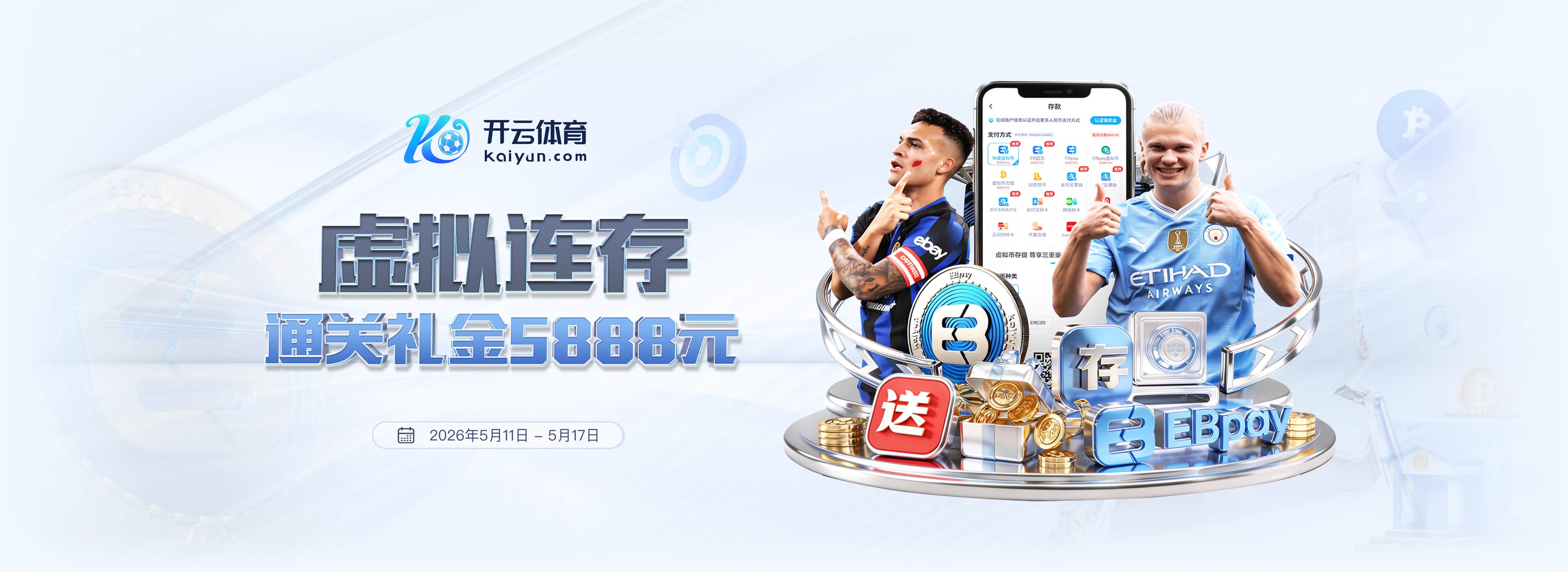 塔图姆父亲：新赛季尼克斯将卫冕 凯尔特人目前阵容就是一坨翔