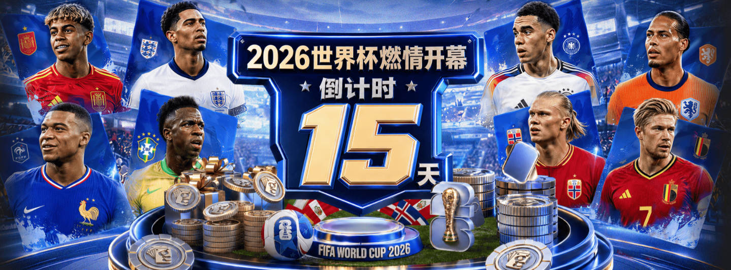 近10个赛季意甲首轮比赛，那不勒斯取胜9场为所有球队最多
